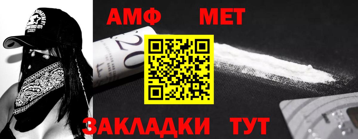 АМФ Premium Тосно