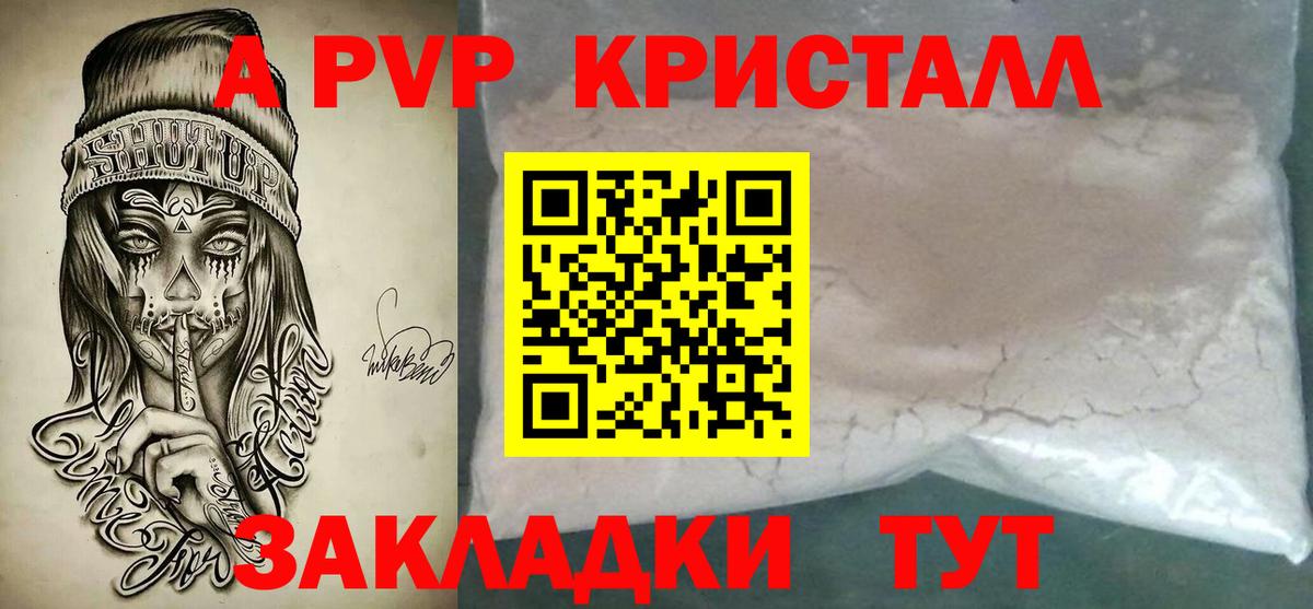 Тосно  А ПВП СК КРИС  Вход с VPN  Альфа ПВП СК 