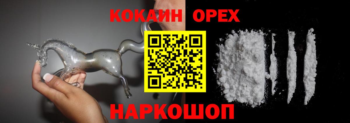 Кокаин VHQ Тосно
