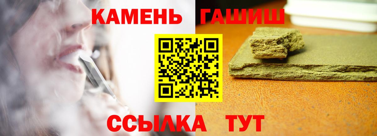Гашиш Ice-O-Lator Тосно