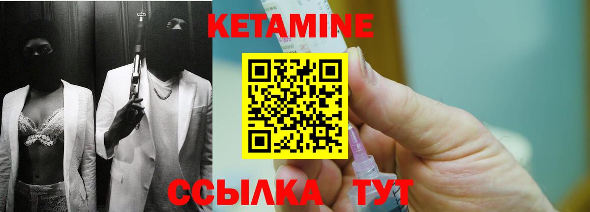 Тосно  Кетамин VHQ    зеркало  КЕТАМИН ketamine  Вход с VPN 