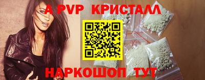 таблы Новозыбков