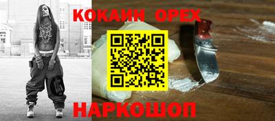 ПСИЛОЦИБИНОВЫЕ ГРИБЫ Наро-Фоминск