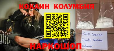 эйфоретик Новокубанск
