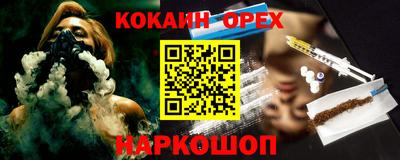 таблы Новозыбков
