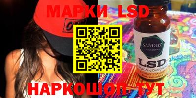 таблы Новозыбков