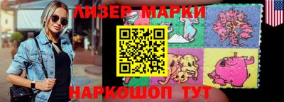 таблы Новозыбков