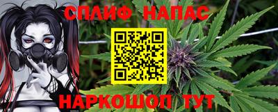 таблы Новозыбков