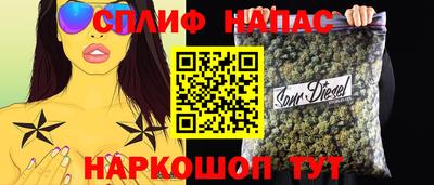 эйфоретик Новокубанск