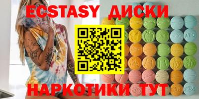 таблы Новозыбков
