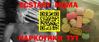кристаллы Нальчик