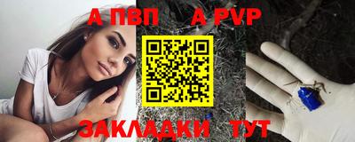 таблы Новозыбков