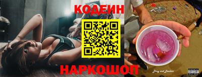 эйфоретик Новокубанск