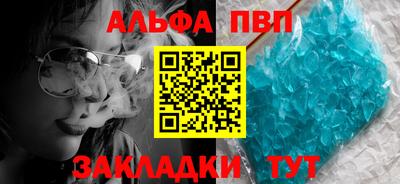 кристаллы Нальчик
