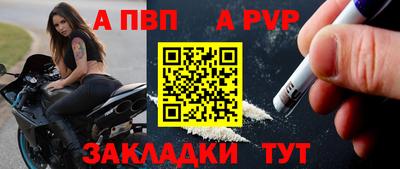 эйфоретик Новокубанск
