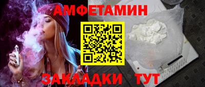 таблы Новозыбков