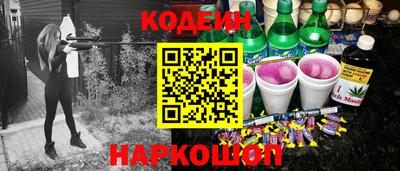 эйфоретик Новокубанск