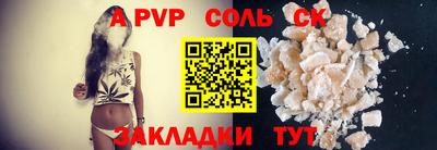 ПСИЛОЦИБИНОВЫЕ ГРИБЫ Наро-Фоминск