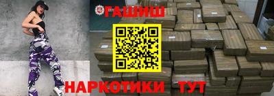 кристаллы Нальчик