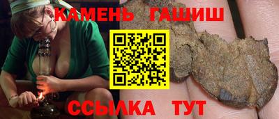 эйфоретик Новокубанск