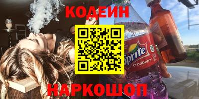 эйфоретик Новокубанск
