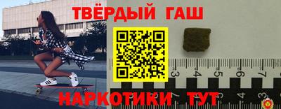 кристаллы Нальчик