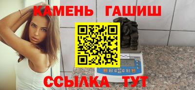 кристаллы Нальчик