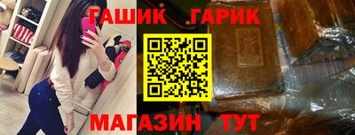 эйфоретик Новокубанск
