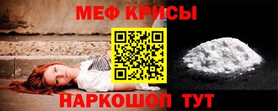 таблы Новозыбков