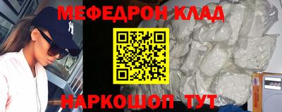 таблы Новозыбков