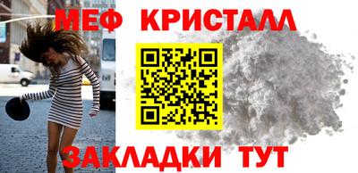 ПСИЛОЦИБИНОВЫЕ ГРИБЫ Наро-Фоминск